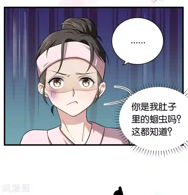 先婚后爱第6话 这就是你家