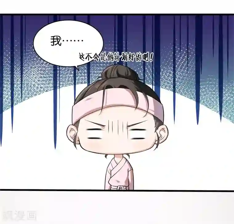 先婚后爱第6话 这就是你家