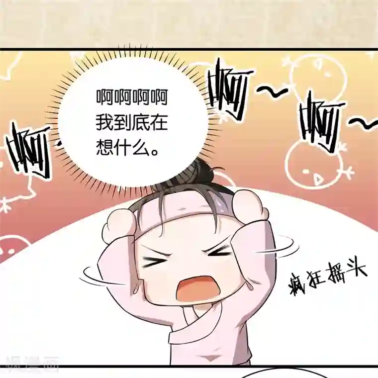 先婚后爱第6话 这就是你家