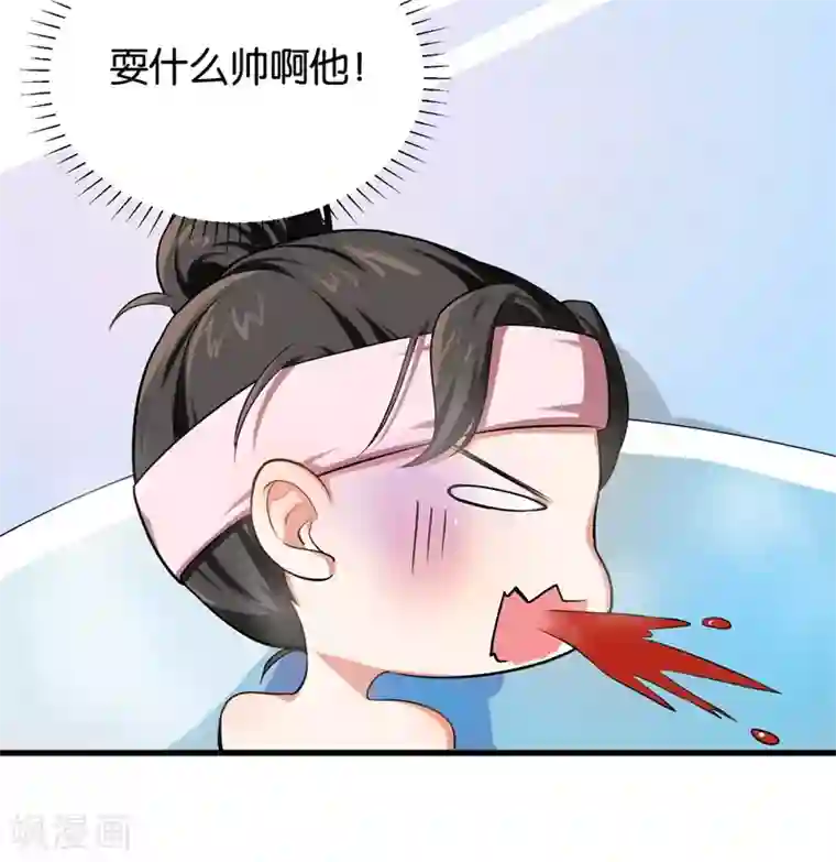 先婚后爱第6话 这就是你家