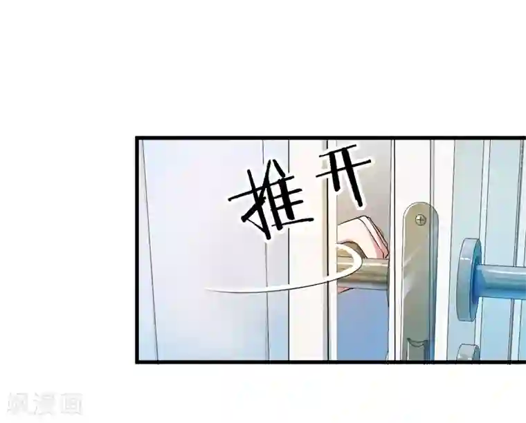 先婚后爱第6话 这就是你家