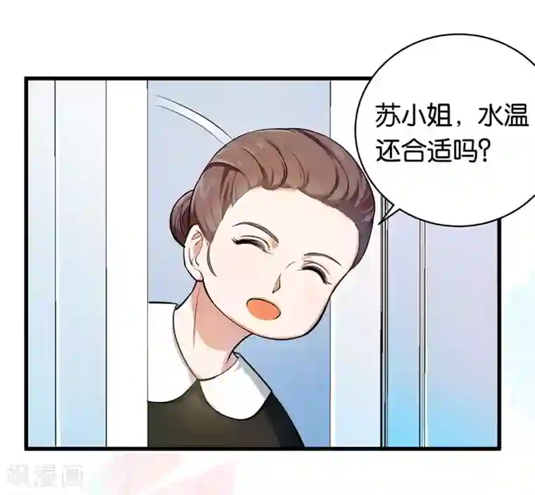 先婚后爱第6话 这就是你家