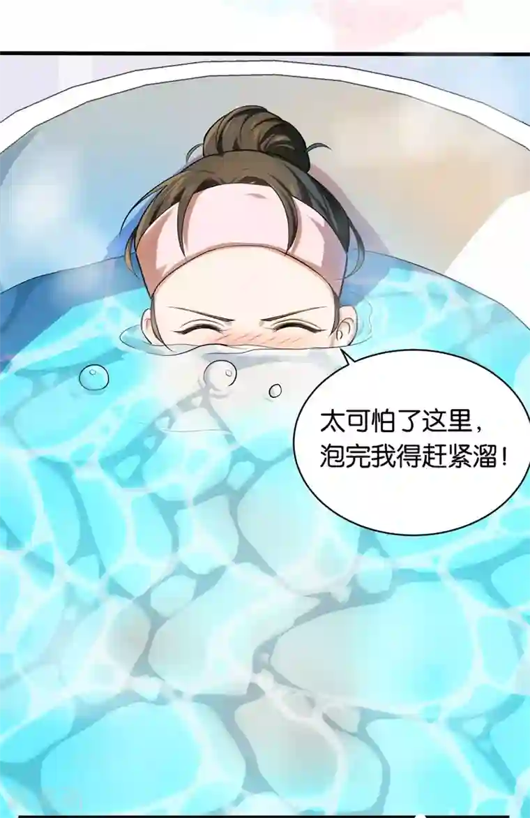 先婚后爱第6话 这就是你家