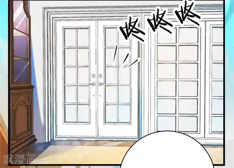 先婚后爱第6话 这就是你家