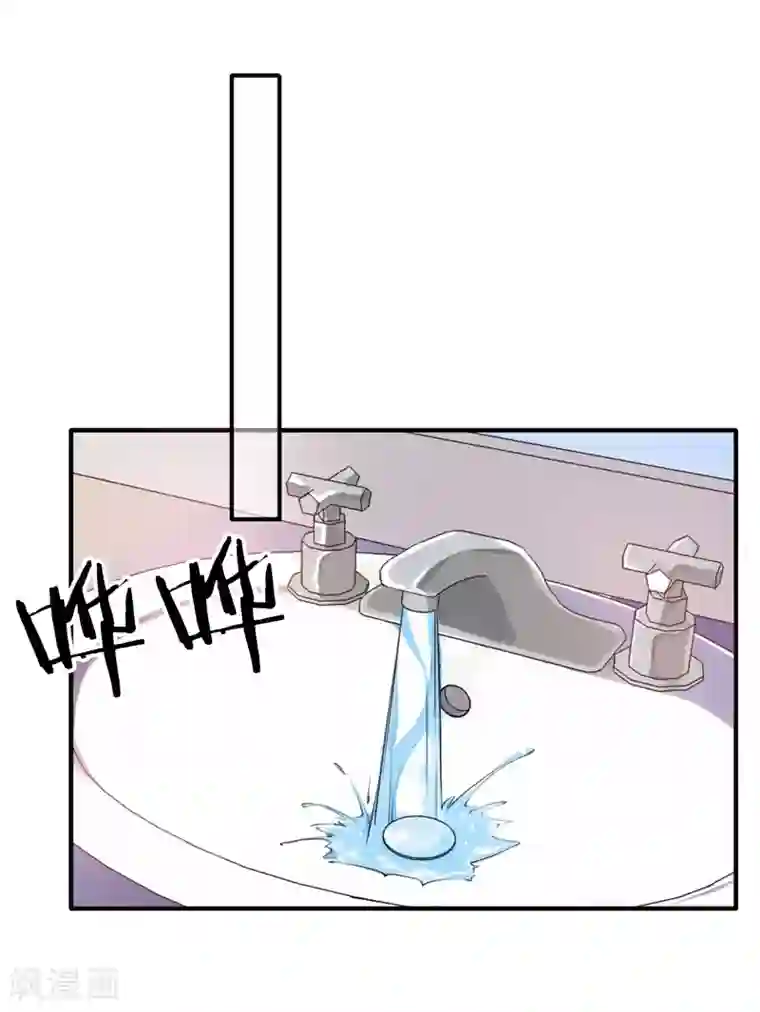 先婚后爱第7话 别再招惹我