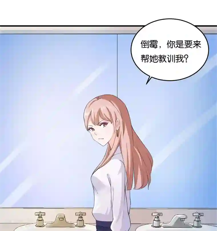 先婚后爱第7话 别再招惹我