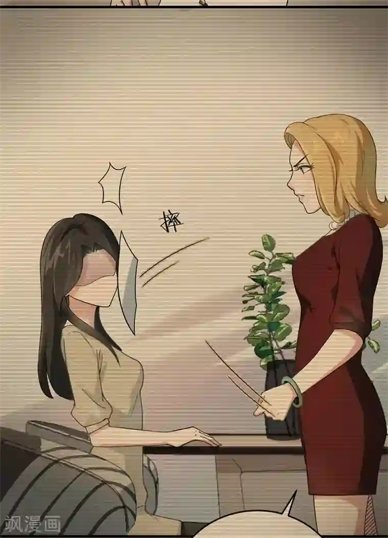 先婚后爱第8话 苏家的棋子