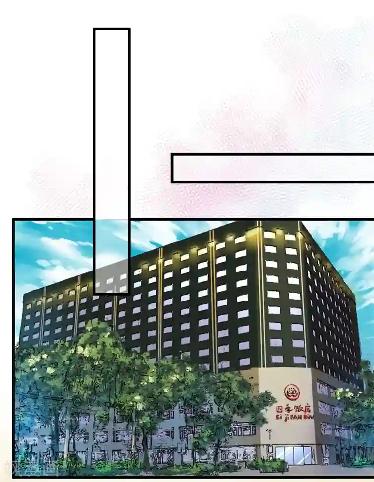 先婚后爱第8话 苏家的棋子