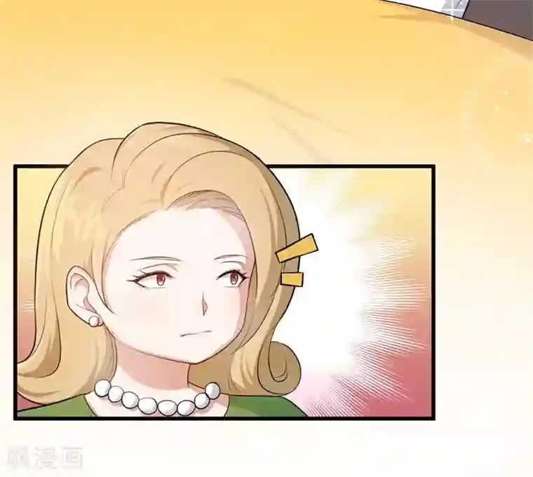 先婚后爱第9话 一场鸿门宴