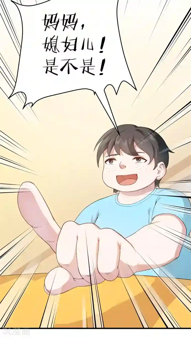 先婚后爱第9话 一场鸿门宴