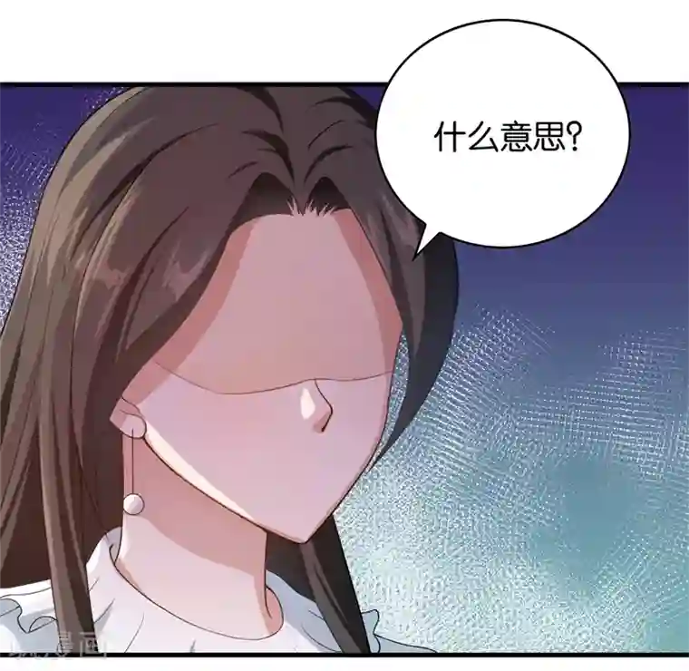 先婚后爱第9话 一场鸿门宴