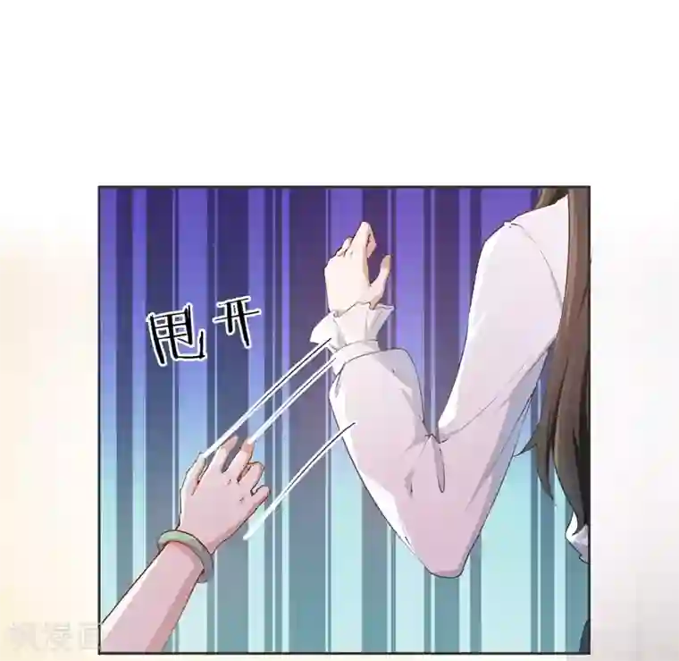 先婚后爱第9话 一场鸿门宴