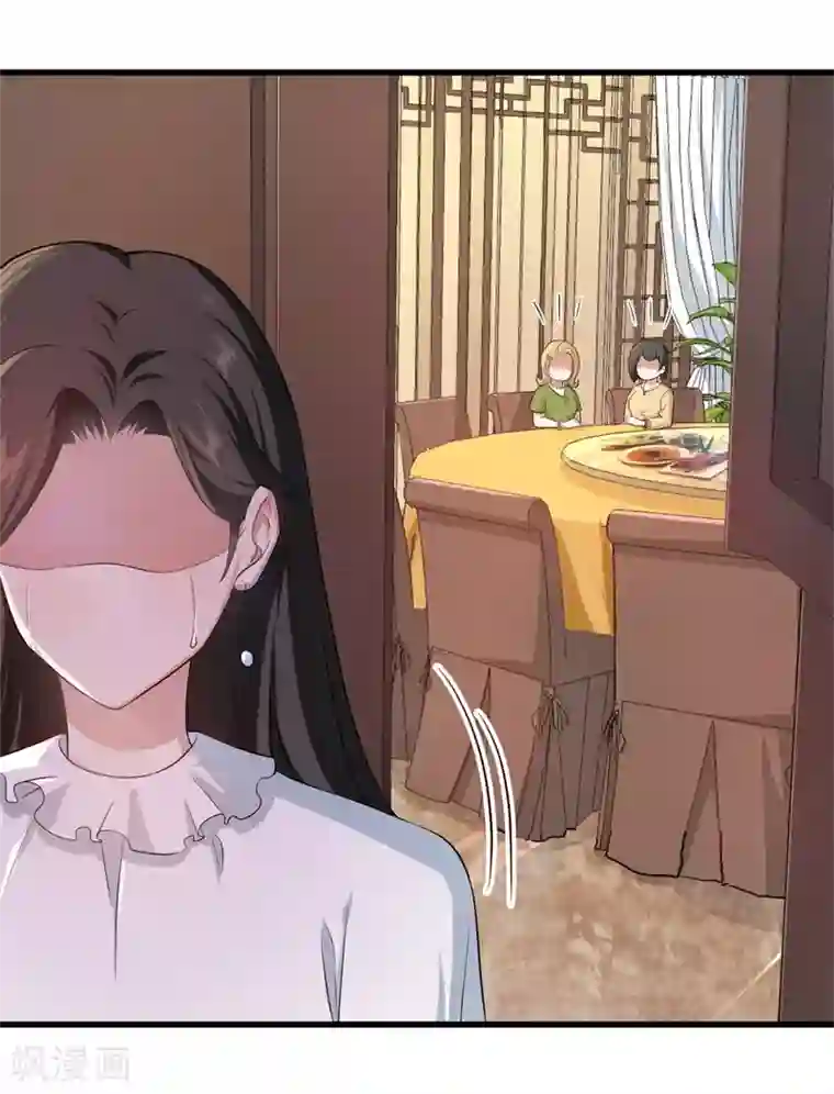 先婚后爱第9话 一场鸿门宴