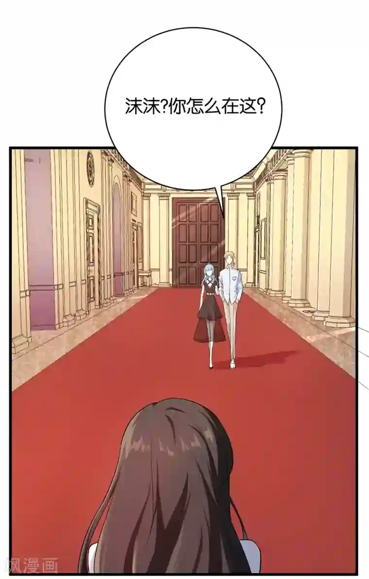 先婚后爱第9话 一场鸿门宴