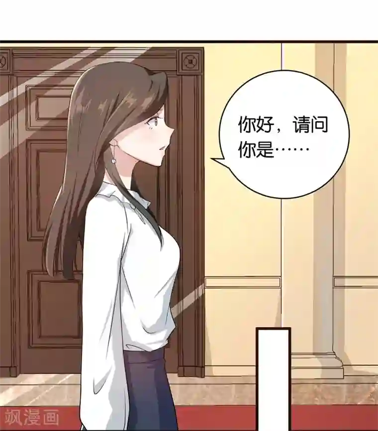 先婚后爱第9话 一场鸿门宴