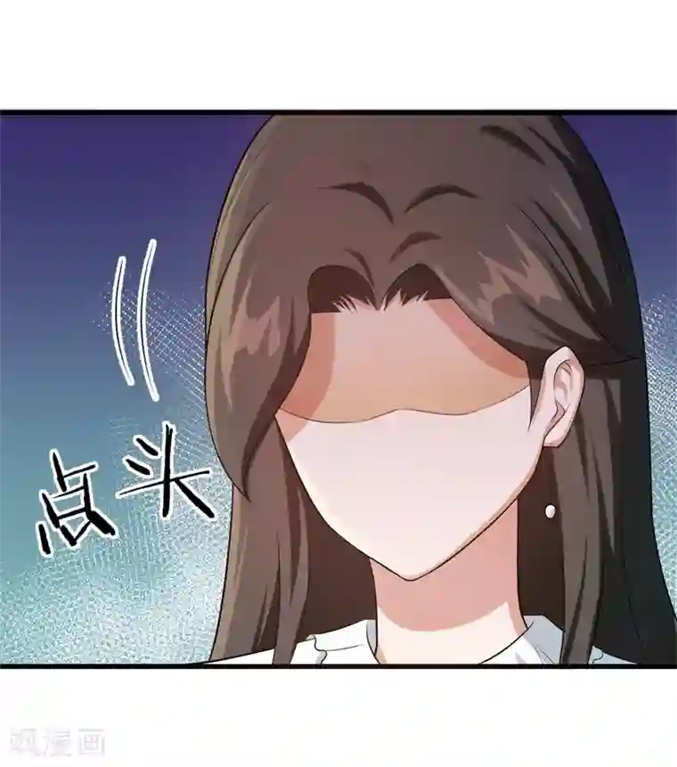 先婚后爱第9话 一场鸿门宴