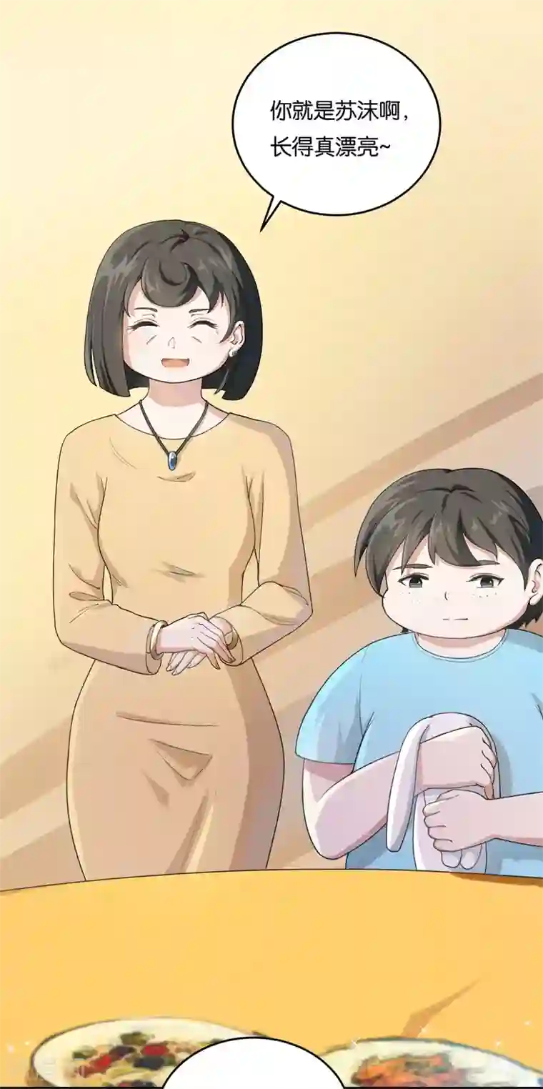 先婚后爱第9话 一场鸿门宴