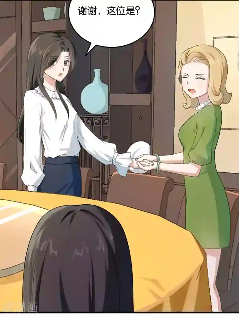 先婚后爱第9话 一场鸿门宴