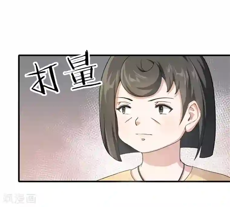 先婚后爱第9话 一场鸿门宴