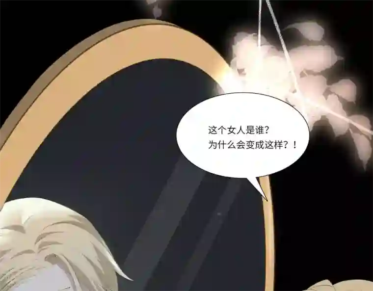 你的帝国预告