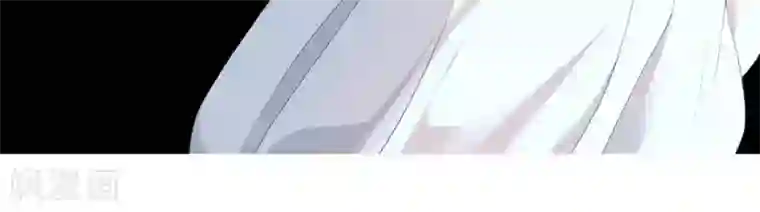 你的帝国预告