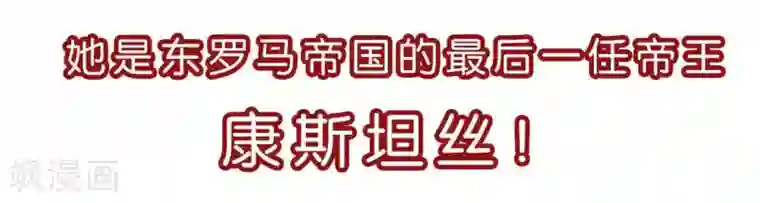你的帝国预告