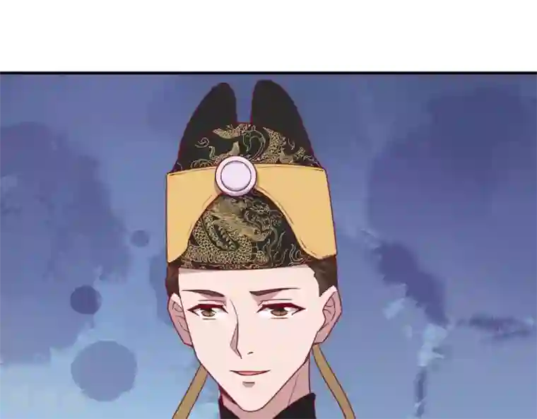 你的帝国预告