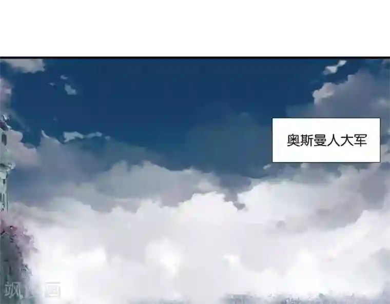 你的帝国预告