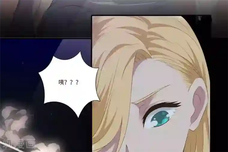 你的帝国第1话 遥远的天命