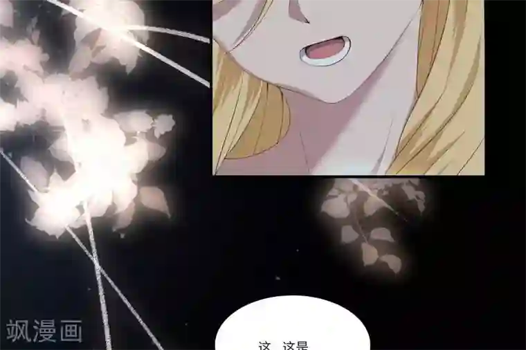 你的帝国第1话 遥远的天命