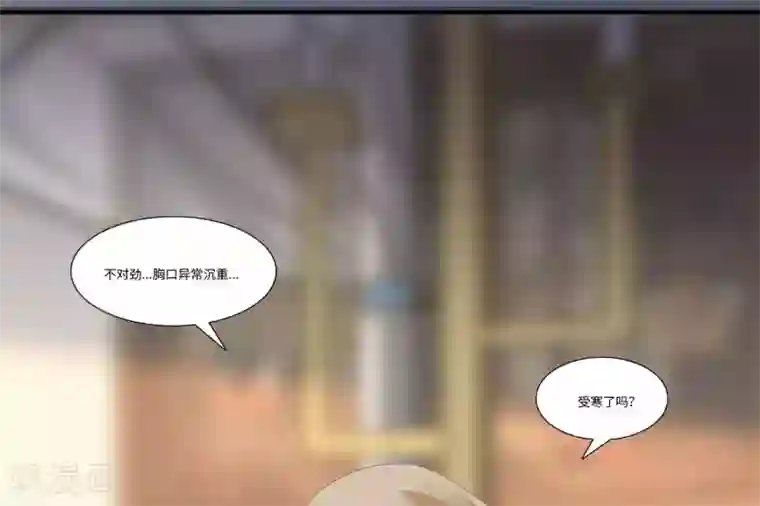 你的帝国第1话 遥远的天命