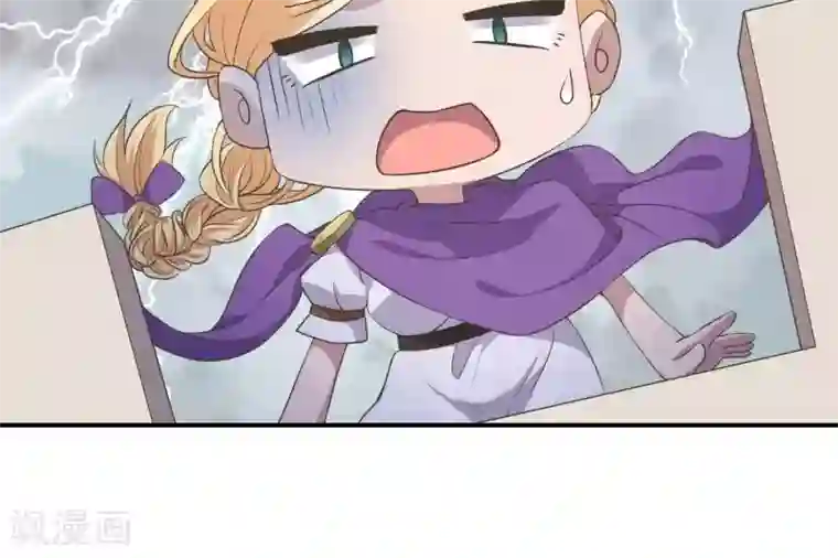 你的帝国第1话 遥远的天命