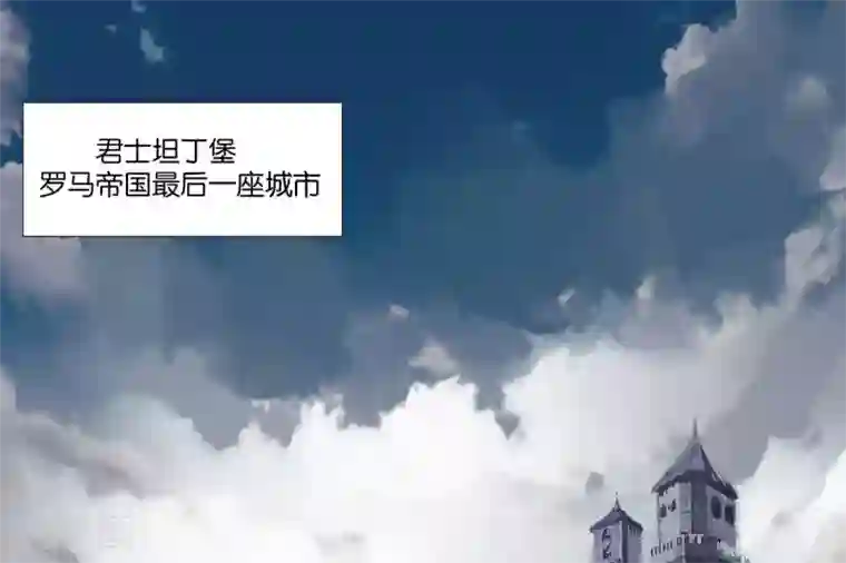 你的帝国第1话 遥远的天命