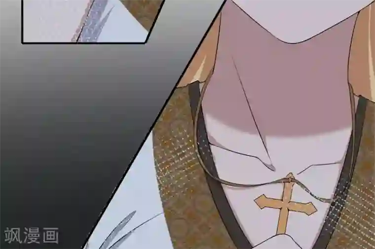 你的帝国第1话 遥远的天命