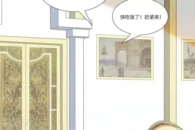 你的帝国第1话 遥远的天命