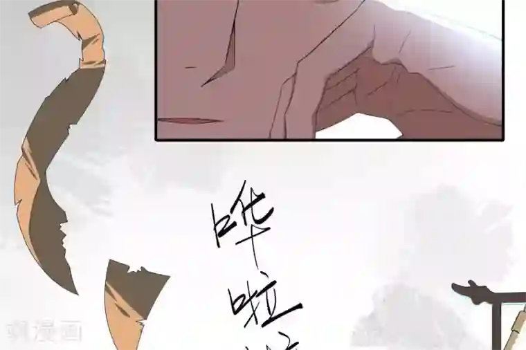 你的帝国第1话 遥远的天命