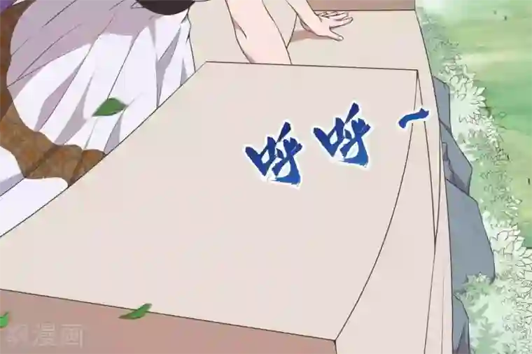 你的帝国第1话 遥远的天命