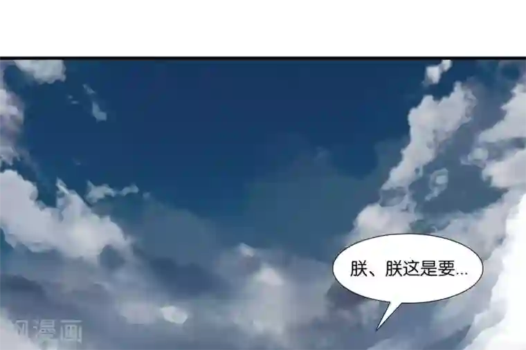 你的帝国第1话 遥远的天命