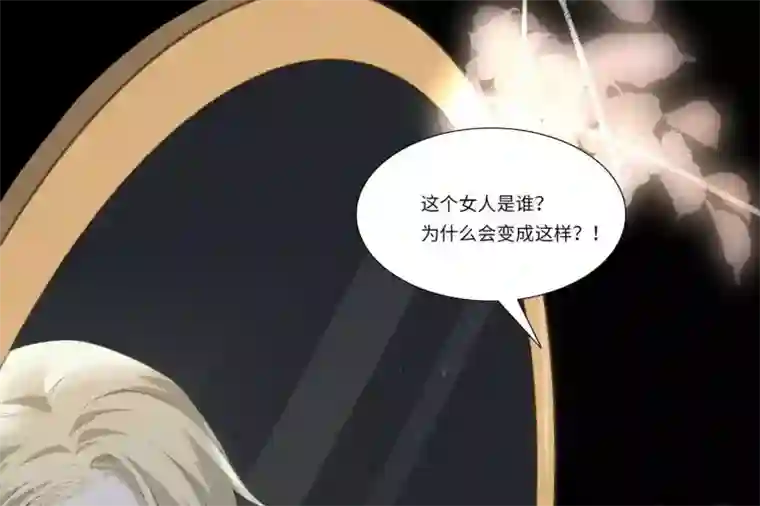 你的帝国第1话 遥远的天命