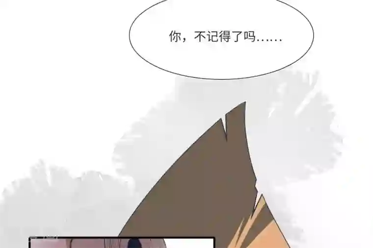 你的帝国第1话 遥远的天命