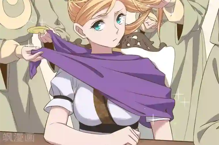 你的帝国第1话 遥远的天命