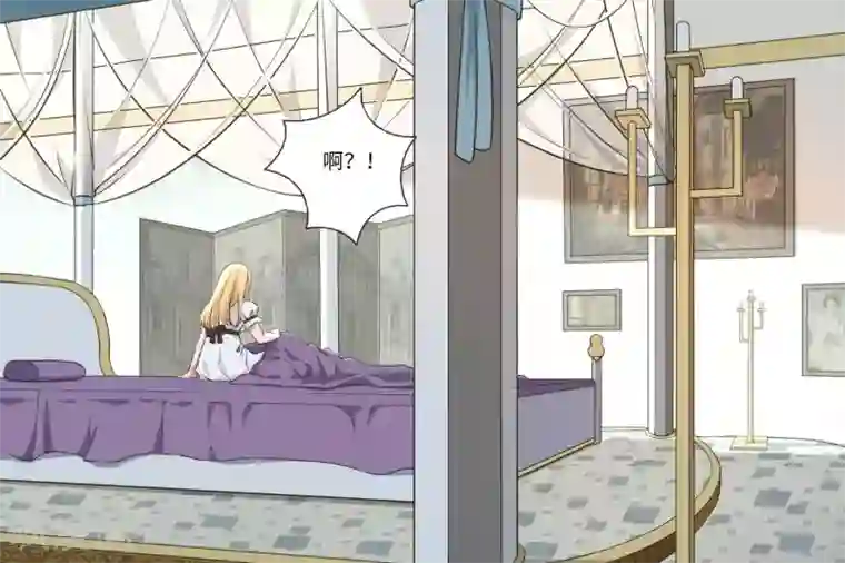 你的帝国第1话 遥远的天命