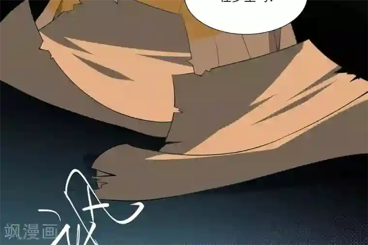 你的帝国第1话 遥远的天命