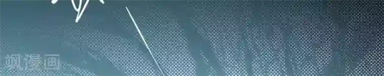 你的帝国第1话 遥远的天命