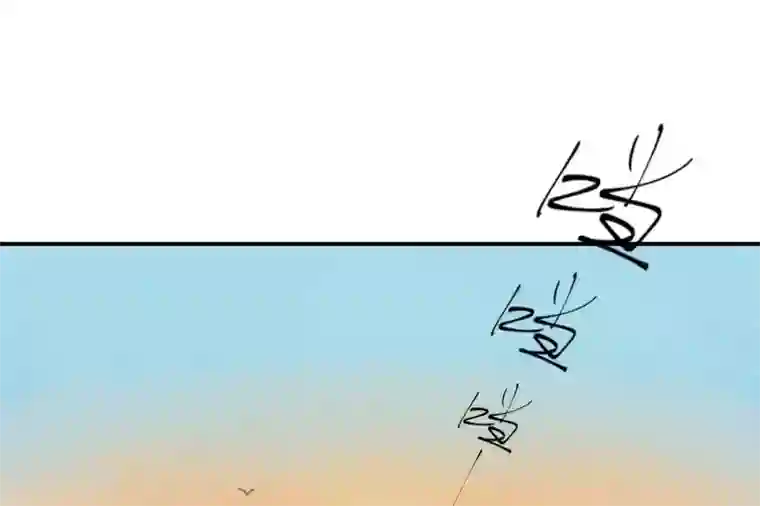 你的帝国第1话 遥远的天命