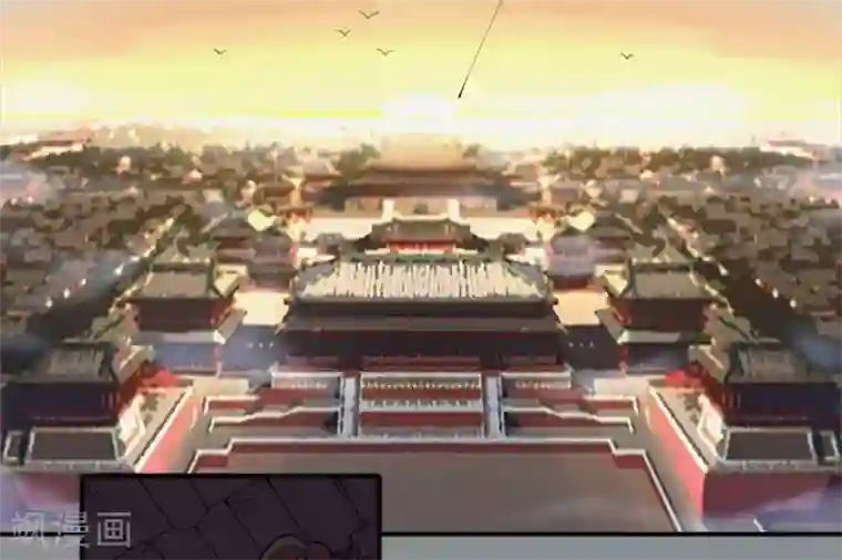 你的帝国第1话 遥远的天命