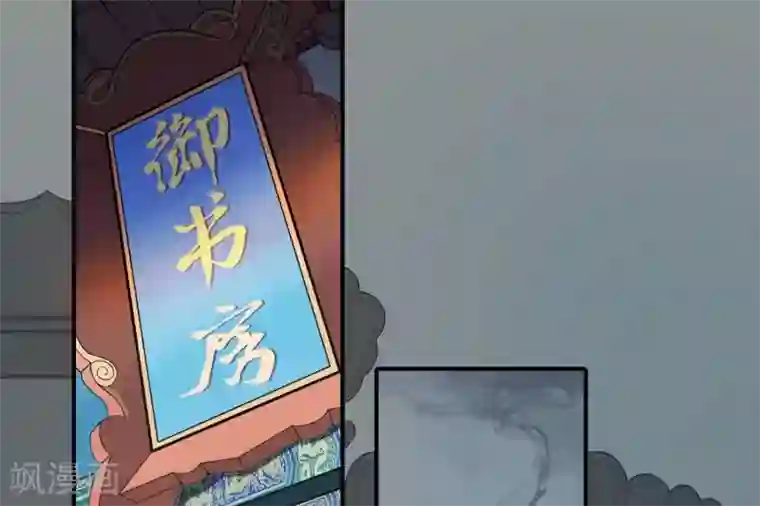 你的帝国第1话 遥远的天命