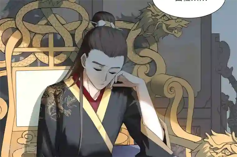 你的帝国第1话 遥远的天命