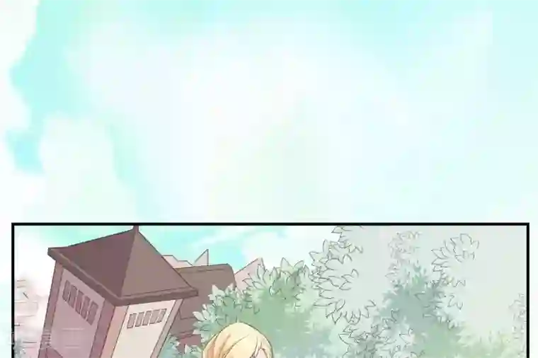 你的帝国第1话 遥远的天命