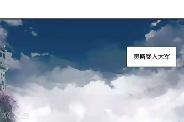 你的帝国第1话 遥远的天命